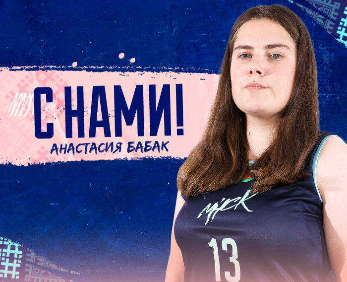 Настя с нами!5